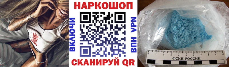 Цена Мантурово hydra ONION  Конопля  МЕТАДОН  Меф  Амфетамин  Гашиш  COCAIN  СК 