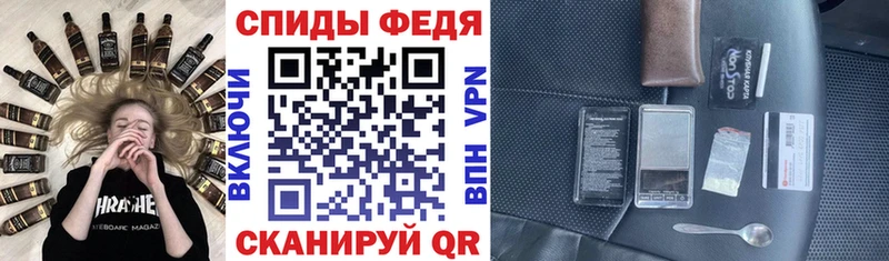blacksprut   Мантурово  Amphetamine Premium 