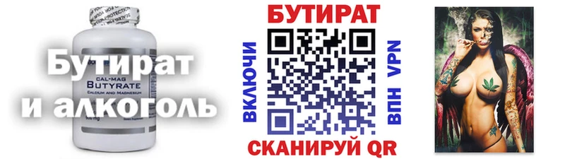 блэк спрут онион  Мантурово  БУТИРАТ жидкий экстази 
