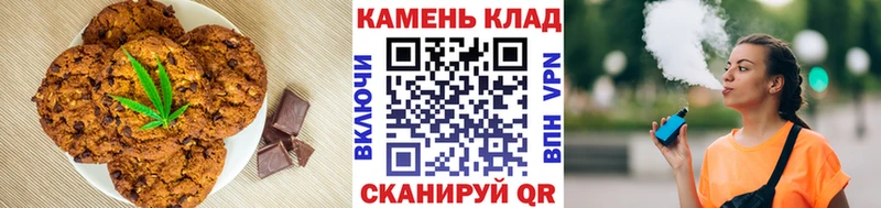 купить наркоту Мантурово Печенье с ТГК марихуана