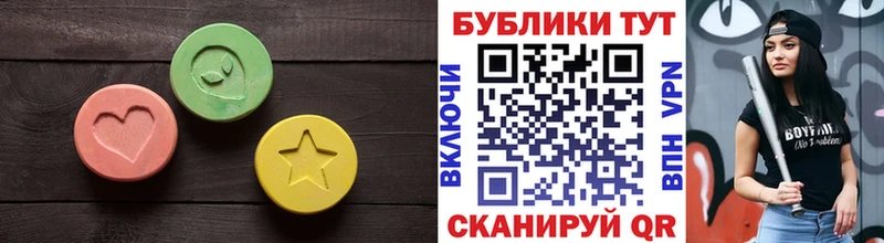 Ecstasy 99% как найти закладки Мантурово