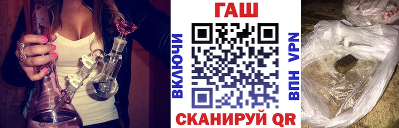 Гашиш гашик  кракен рабочий сайт  Мантурово  купить закладку 
