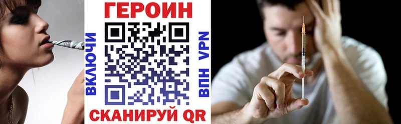 Героин гречка  купить закладку  Мантурово 