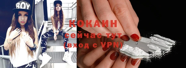 бутират Баксан