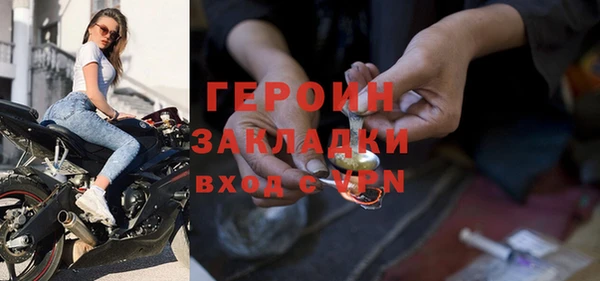 наркотики Балабаново