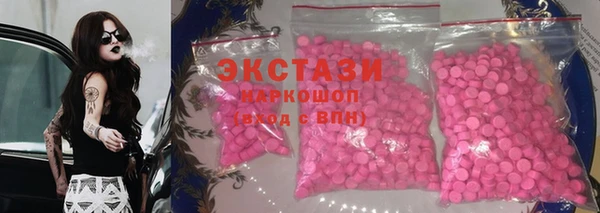 наркотики Балабаново