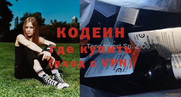 бутират Баксан