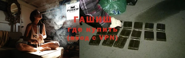 бутират Баксан