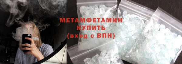 а пвп мука Балахна