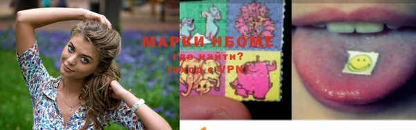 наркотики Балабаново