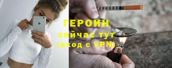 бутират Баксан