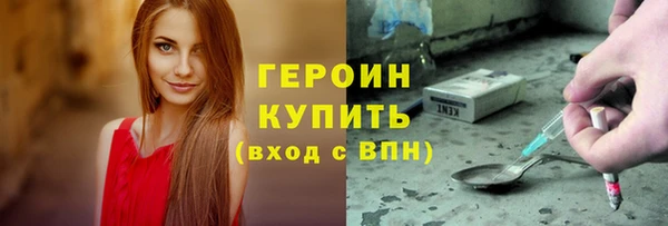 бутират Баксан
