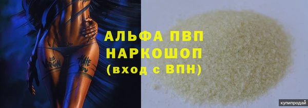 а пвп мука Балахна