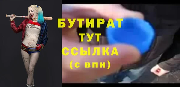 наркотики Балабаново