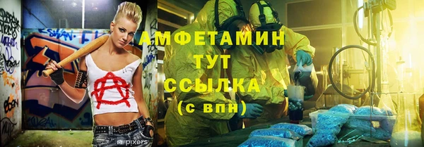бутират Баксан