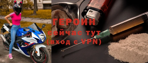 наркотики Балабаново