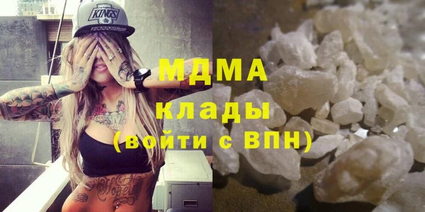 наркотики Балабаново