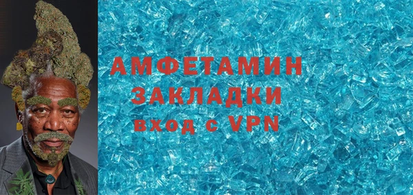 бутират Баксан