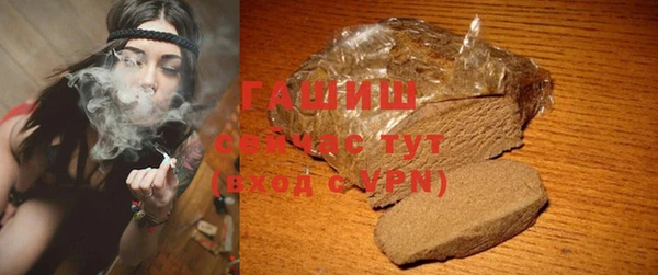 бутират Баксан