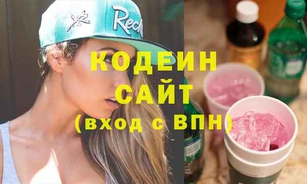 героин Армянск