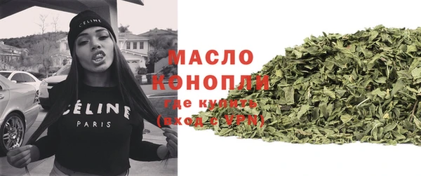 бутират Баксан