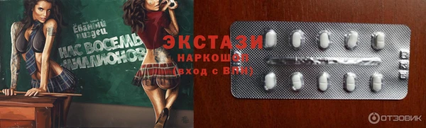 наркотики Балабаново