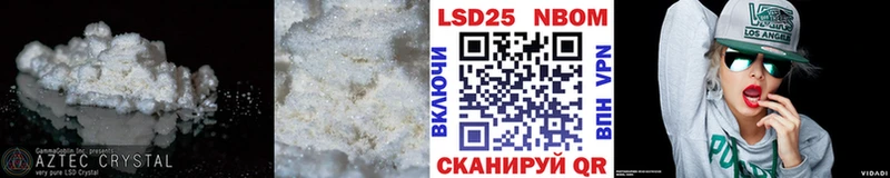 блэк спрут ССЫЛКА  сайты даркнета Telegram  LSD-25 экстази ecstasy  Мантурово 