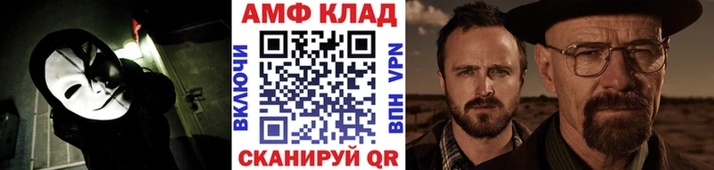 закладки  Мантурово  Метамфетамин Methamphetamine 