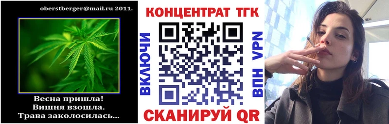 Дистиллят ТГК концентрат blacksprut рабочий сайт Мантурово хочу наркоту