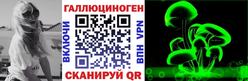 купить наркоту  Мантурово  kraken зеркало  Псилоцибиновые грибы Psilocybine cubensis 