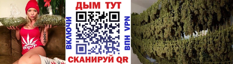 Бошки марихуана White Widow Мантурово